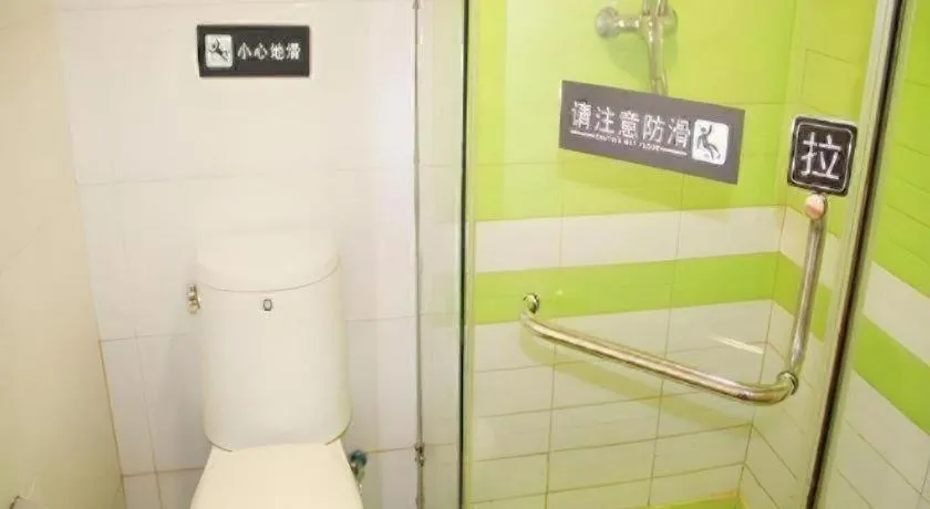 7 Days Inn Wuhan Dingziqiao Zhongnan Road Metro Station