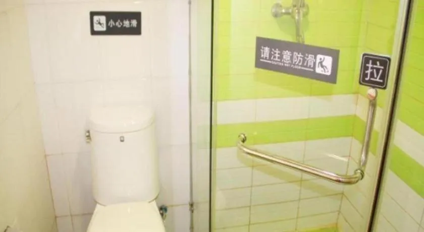 7 Days Inn Wuhan Dingziqiao Zhongnan Road Metro Station