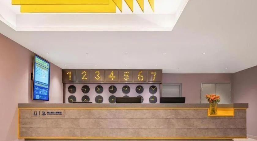 7 Days Inn Wuhan Dingziqiao Zhongnan Road Metro Station