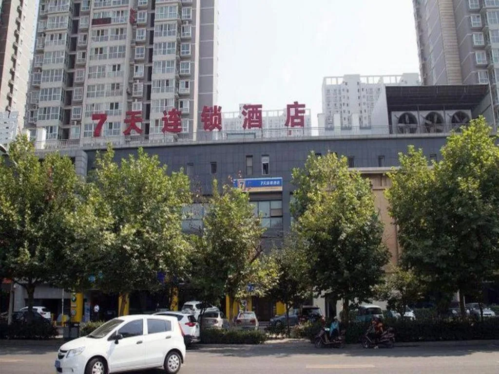 7 Days Inn Xi'an North Economic Development Zone 4th Fengcheng Road