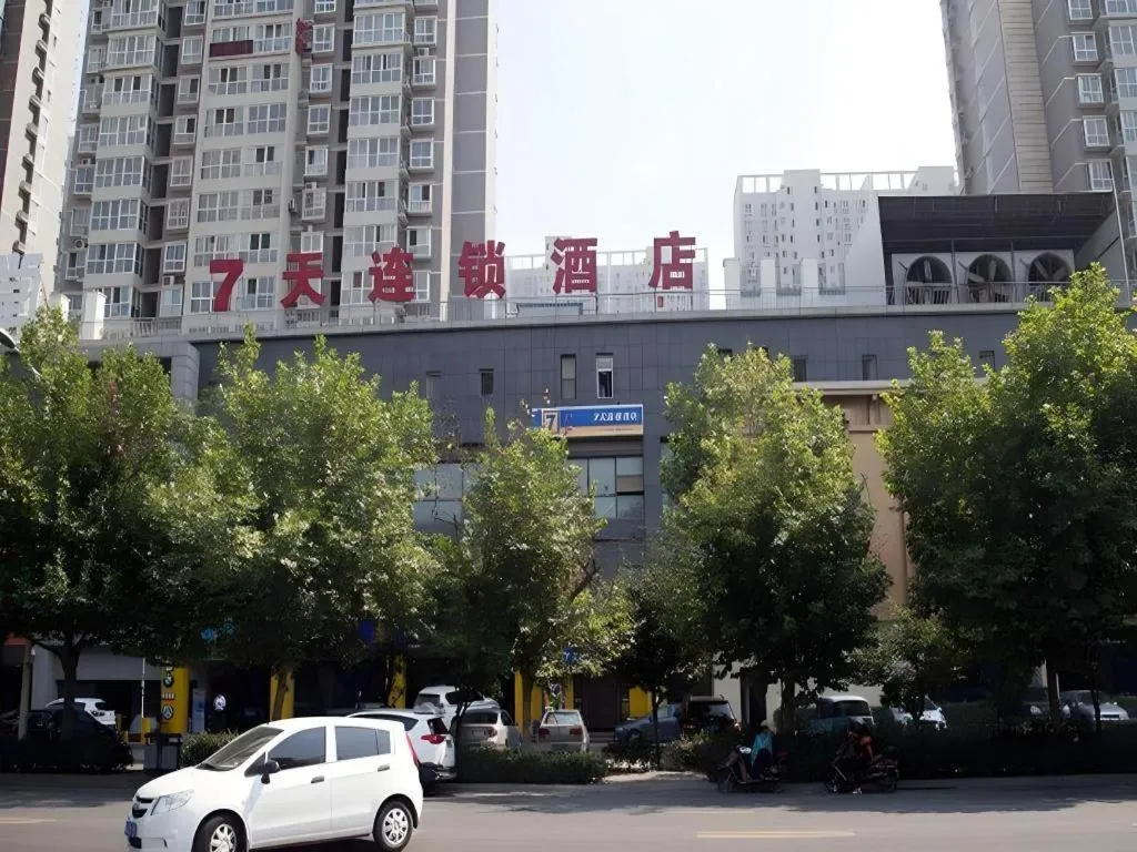 7 Days Inn Xi'an North Economic Development Zone 4th Fengcheng Road