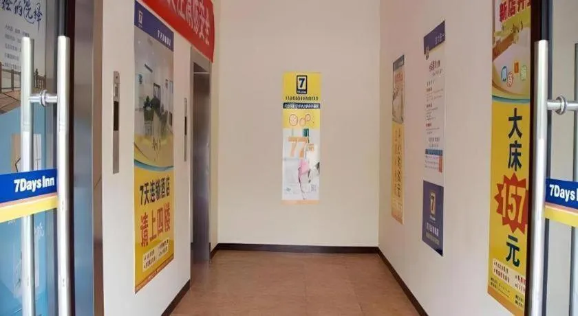 7 Days Inn Xi'an North Economic Development Zone 4th Fengcheng Road