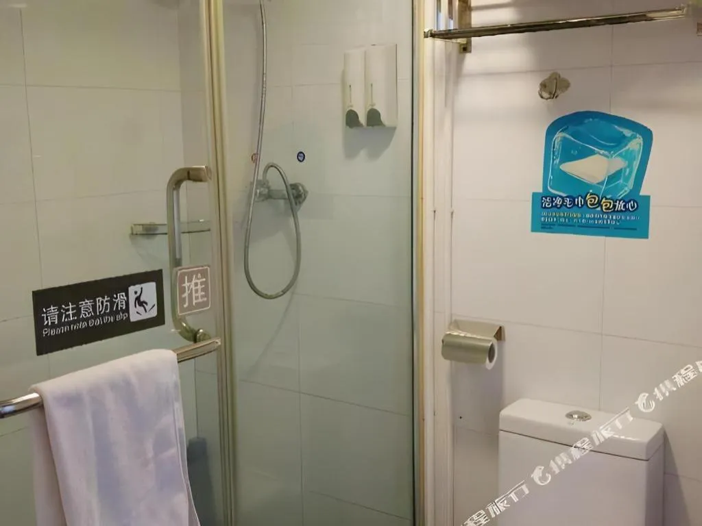 7 Days Inn Nanjing Railway Station Xin Mo Fan Road Subway Station Branch