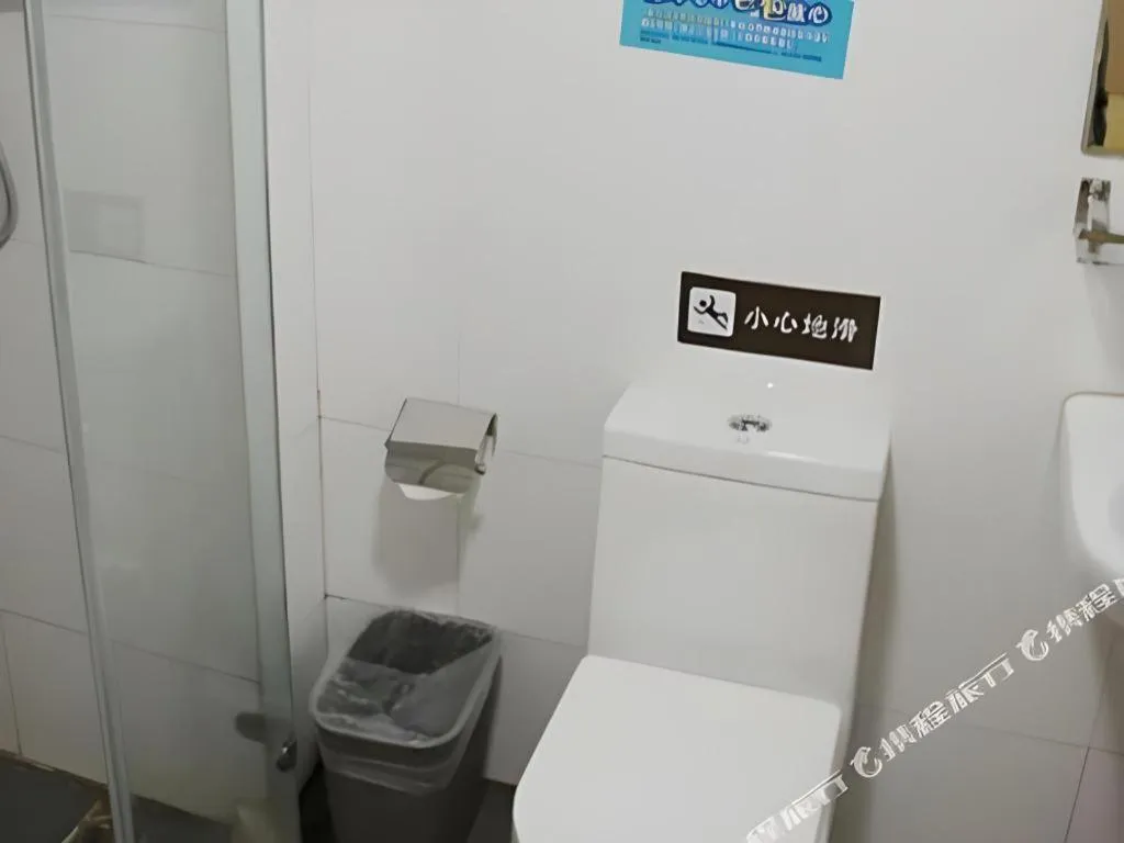 7 Days Inn Nanjing Railway Station Xin Mo Fan Road Subway Station Branch