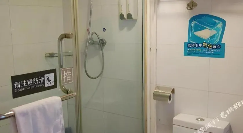 7 Days Inn Nanjing Railway Station Xin Mo Fan Road Subway Station Branch