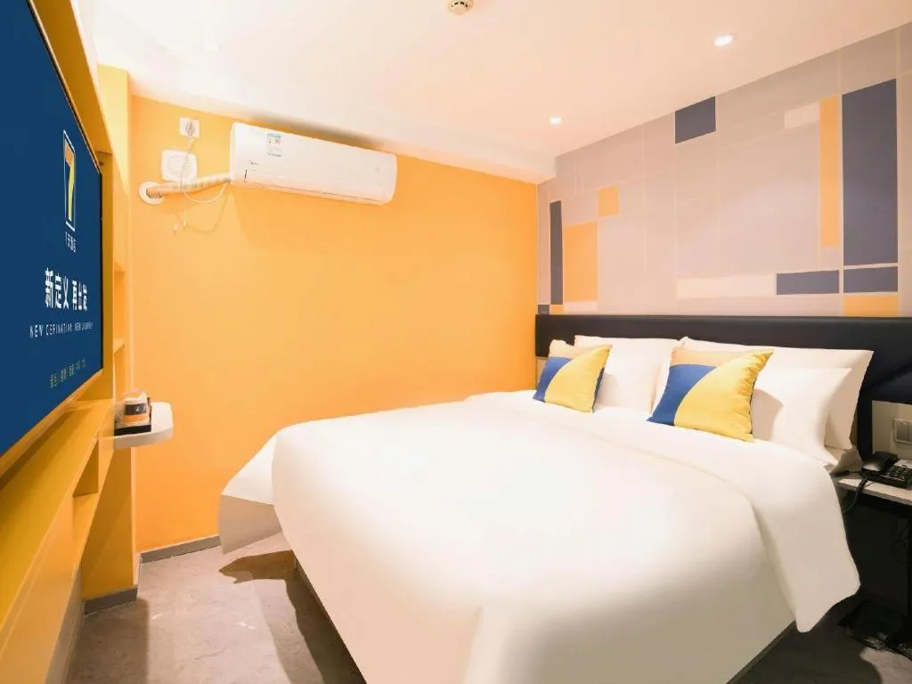 Bed in 7 Days Inn Nanjing Railway Station Xin Mo Fan Road Subway Station Branch