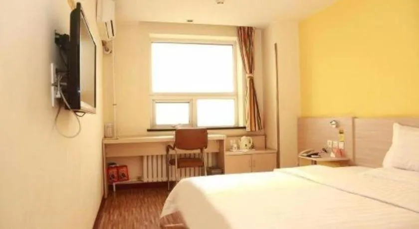 Bed in 7 Days Inn Tianjin Binhai New District Yujiabao Metro Station