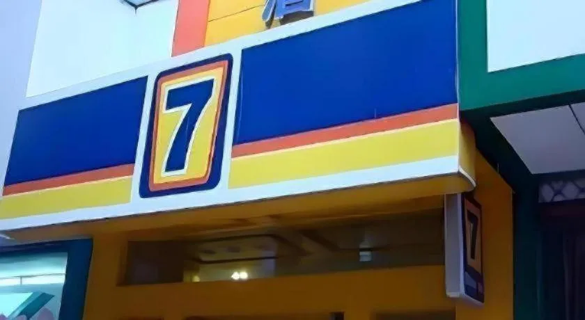 7 Days Inn Luoyang Railway Station Wangcheng Avenue