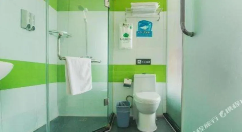 7 Days Inn Luoyang Railway Station Wangcheng Avenue