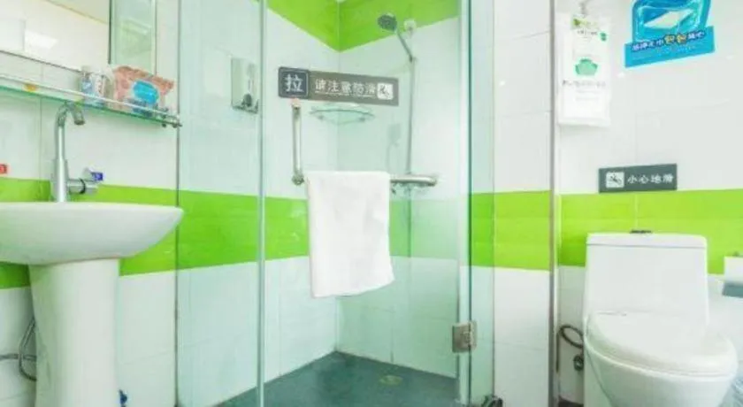 7 Days Inn Luoyang Railway Station Wangcheng Avenue