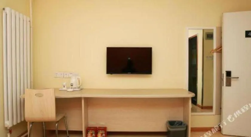 7 Days Inn Tianjin Anshan West Road Tianjin University