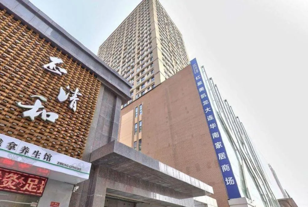 LAVANDE Hotel Dalian Huanan Square North Railway Station