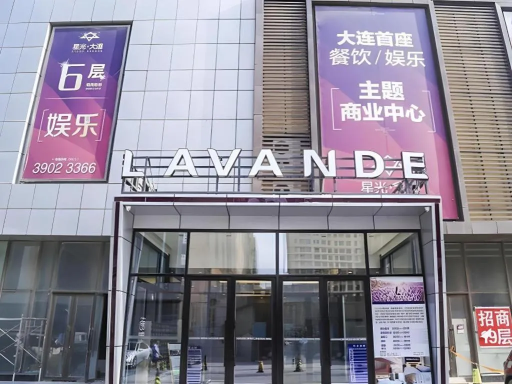 LAVANDE Hotel Dalian Huanan Square North Railway Station