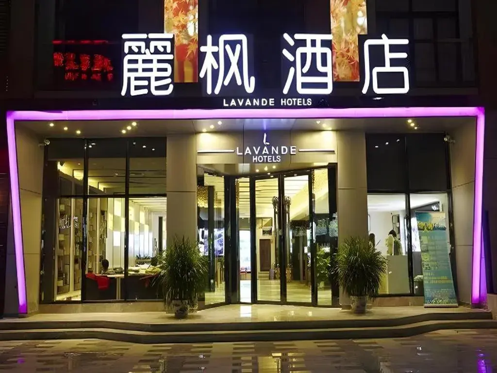 Lavande Hotel Xian Gaoxin Branch Lavande Hotel Xian Gaoxin Branch