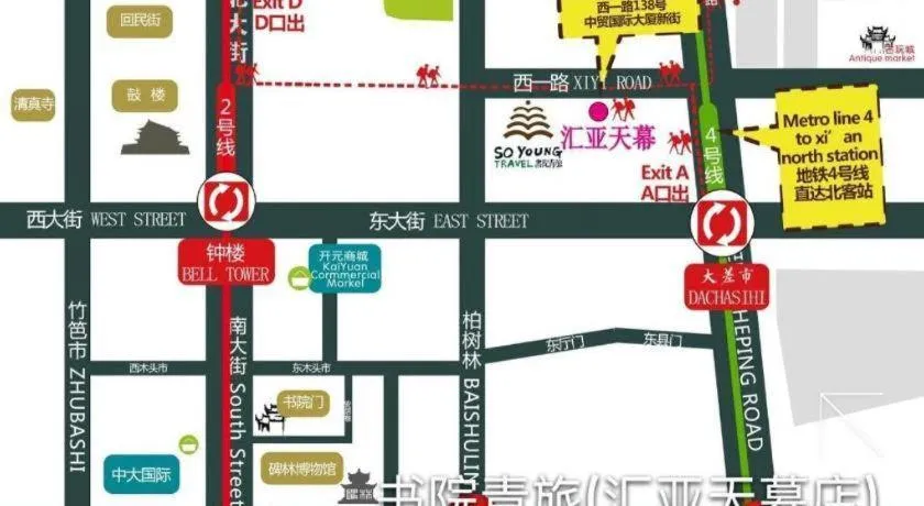 Xi'an Huiya Tianmu Hotel