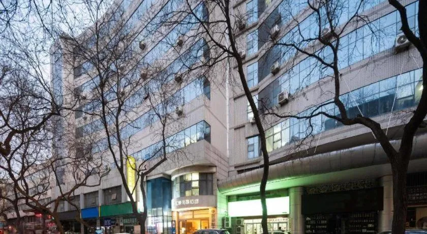 Xi'an Huiya Tianmu Hotel