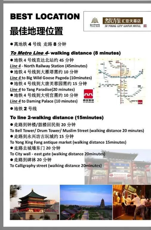 Xi'an Huiya Tianmu Hotel