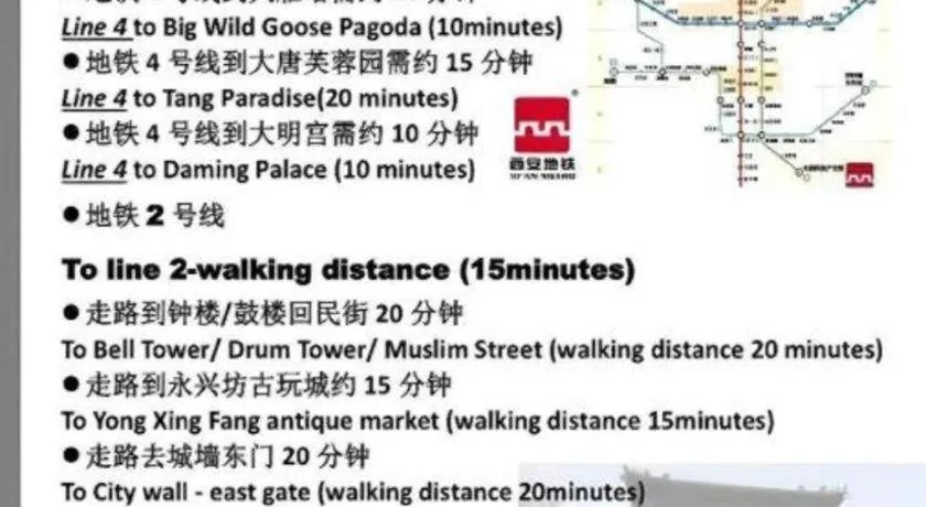 Xi'an Huiya Tianmu Hotel