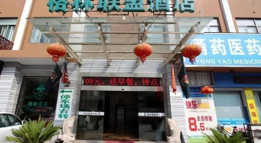 GreenTree Alliance Ningbo Metro South Changshou Road Branch