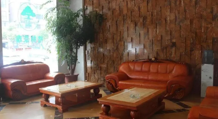 GreenTree Alliance Ningbo Metro South Changshou Road Branch