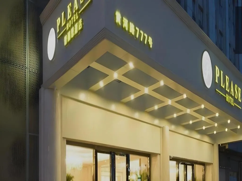 Changshu Please Hotel