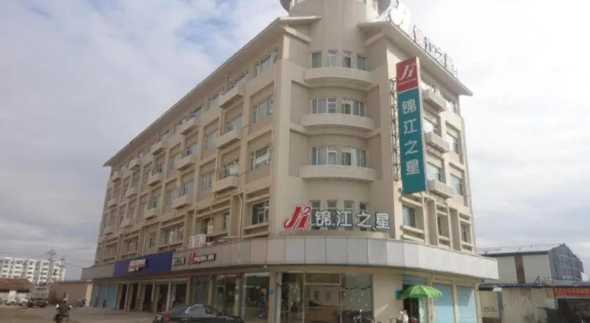 GreenTree Inn Fujian Fuzhou Software Park River View Business Hotel