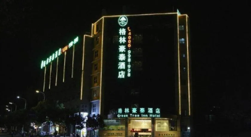 GreenTree Inn Fujian Fuzhou Software Park River View Business Hotel