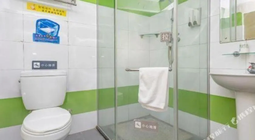 7 Days Inn Qingdao Shandong Road Zhenning Overpass Branch