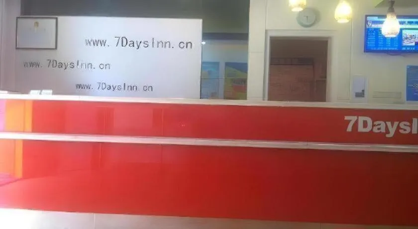 7 Days Inn Qingdao Shandong Road Zhenning Overpass Branch
