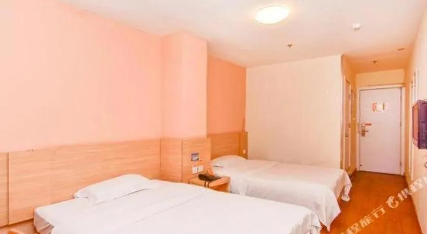 Bed in 7 Days Inn Qingdao Shandong Road Zhenning Overpass Branch