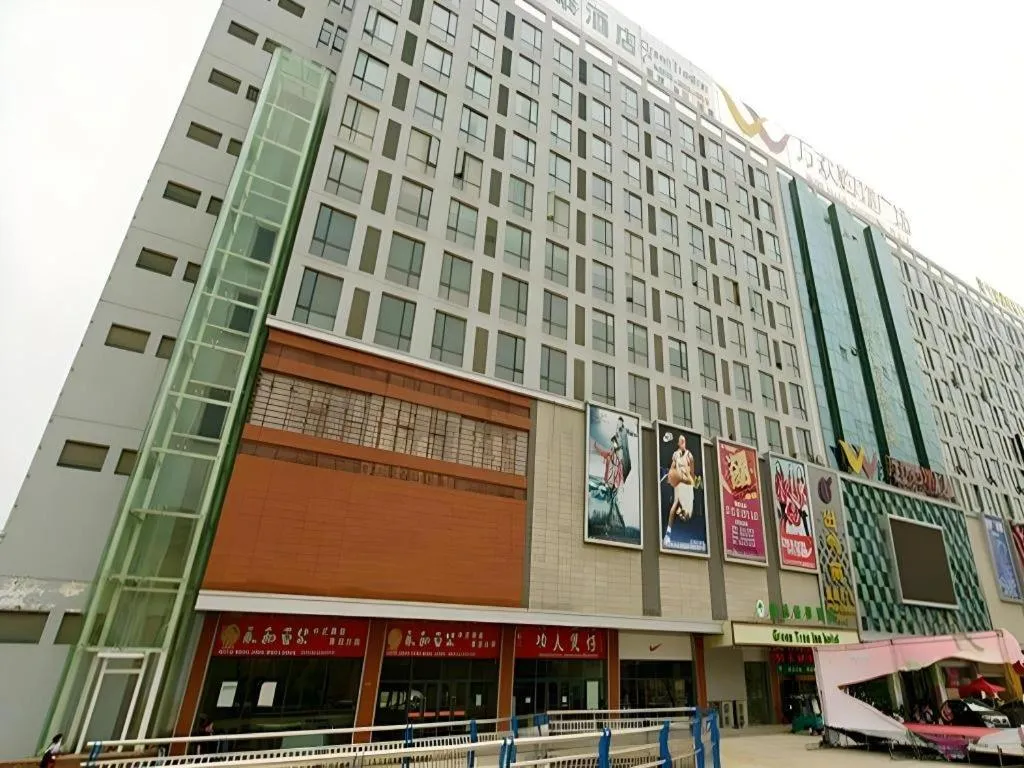 GreenTree Inn Anhui Hefei Tongda Road Wanhuan Shopping Plaza Business Hotel