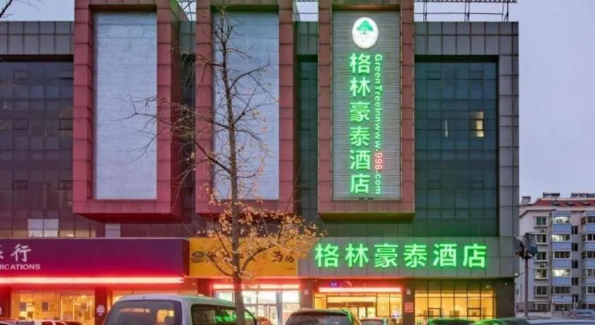 GreenTree Inn Jining Yanzhou Jiuzhou Fangyuan Business Hotel