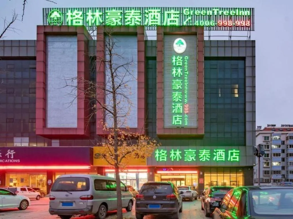GreenTree Inn Jining Yanzhou Jiuzhou Fangyuan Business Hotel