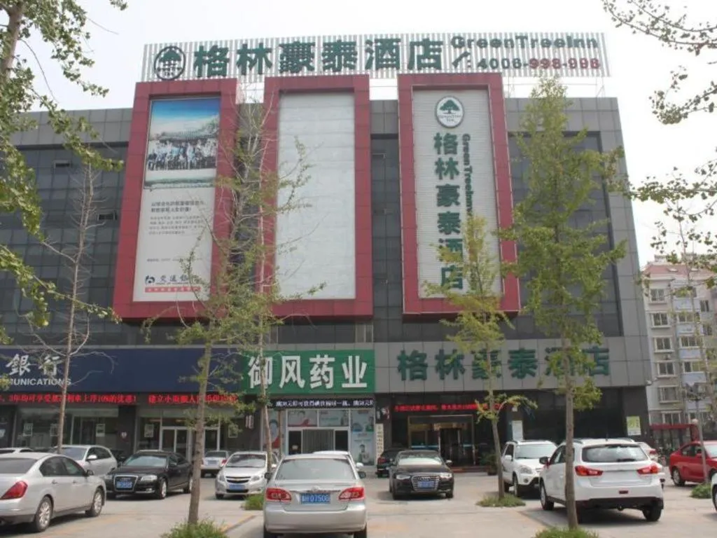 GreenTree Inn Jining Yanzhou Jiuzhou Fangyuan Business Hotel