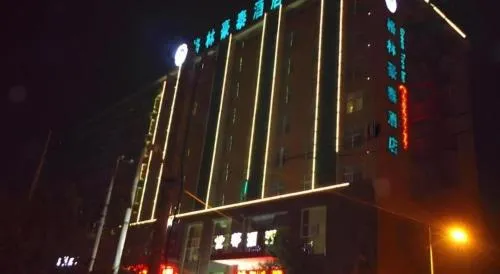 GreenTree Inn Henan Shangqiu Yongcheng Ouya Road Business Hotel
