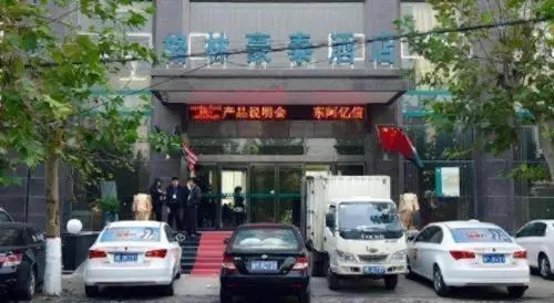 GreenTree Inn Henan Shangqiu Yongcheng Ouya Road Business Hotel