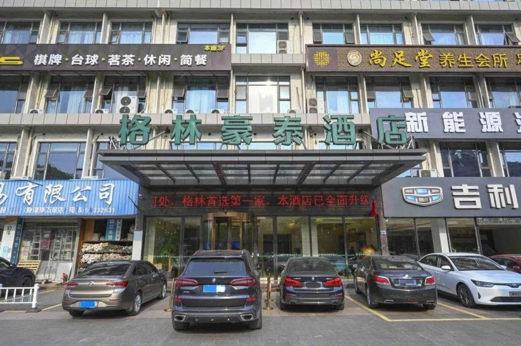 GreenTree Inn Jiangsu Zhangjiagang Jingang Town Darunfa Express Hotel
