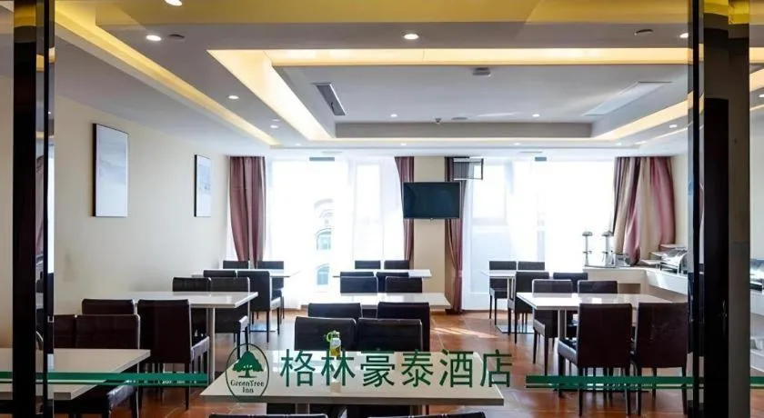GreenTree Inn Jiangsu Zhangjiagang Jingang Town Darunfa Express Hotel