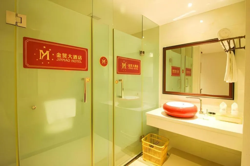 Qionghai Jin Mao Hotel