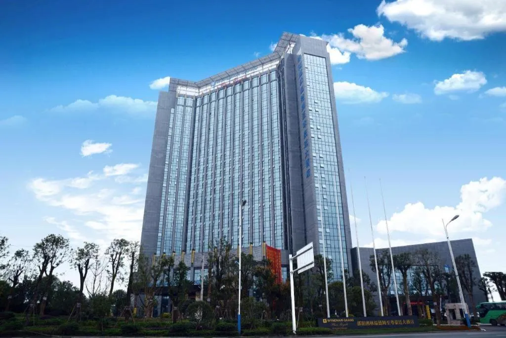 Wyndham Grand Plaza Royale Xianglin Shaoyang