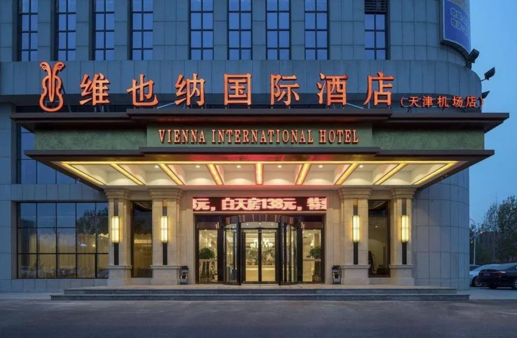 Vienna Hotel Tianjin Huaming