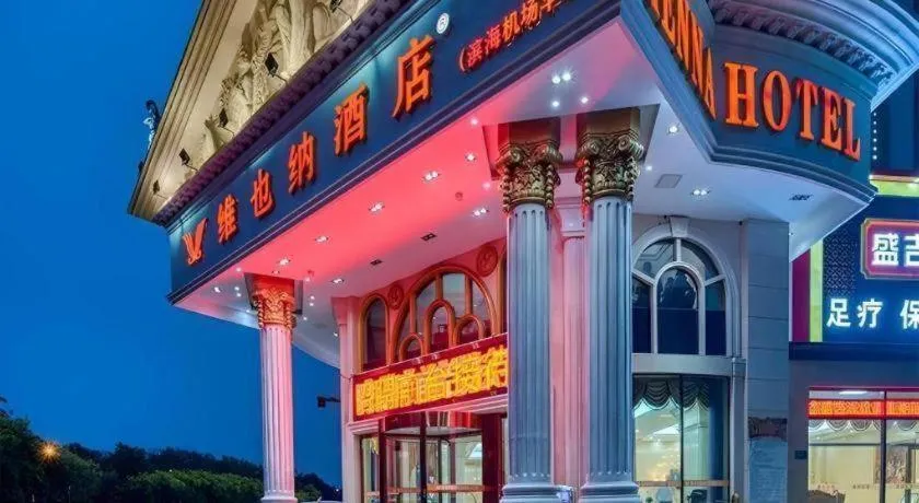 Vienna Hotel Tianjin Huaming