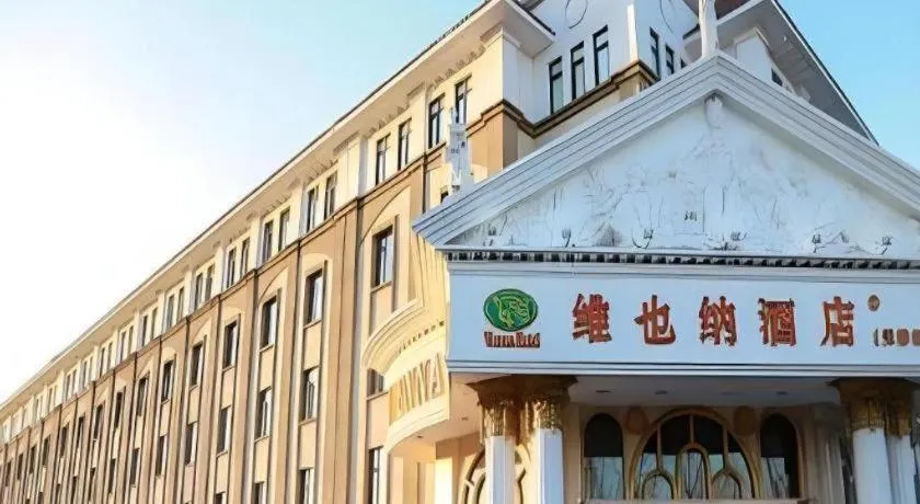Vienna Hotel Tianjin Huaming