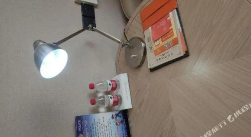 Vienna Hotel Tianjin Huaming