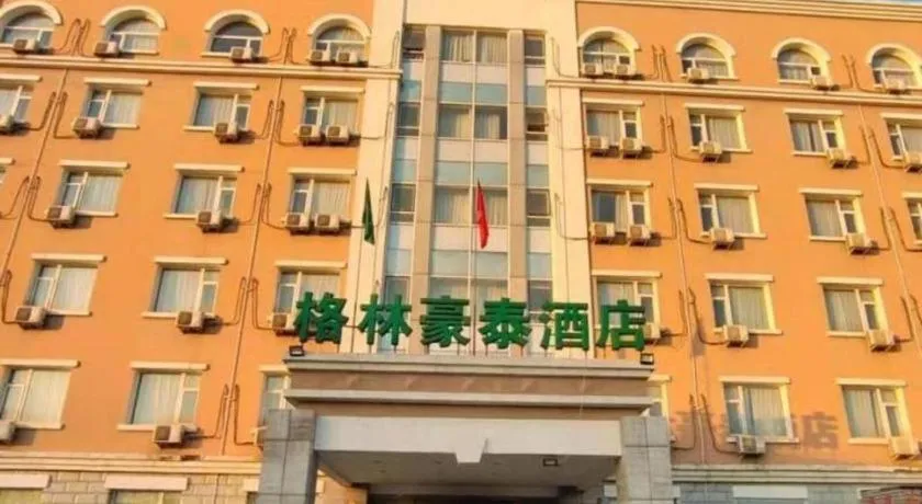 GreenTree Inn Beijing Daxing Xingye Street Liyuan Business Hotel