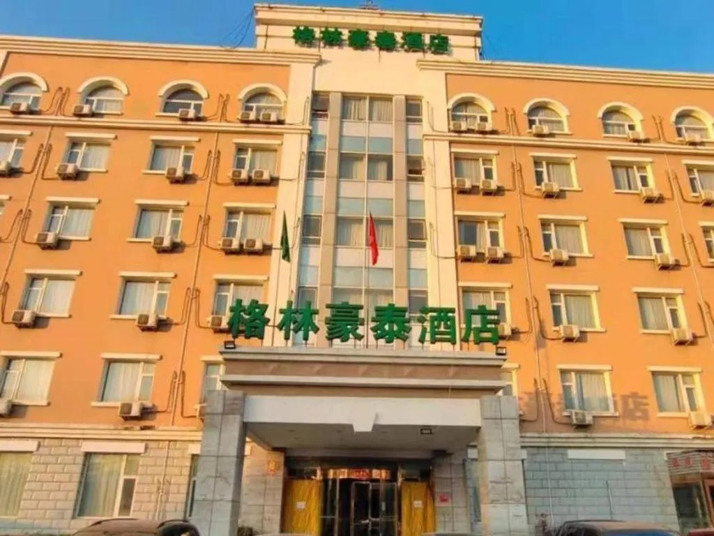 GreenTree Inn Beijing Daxing Xingye Street Liyuan Business Hotel