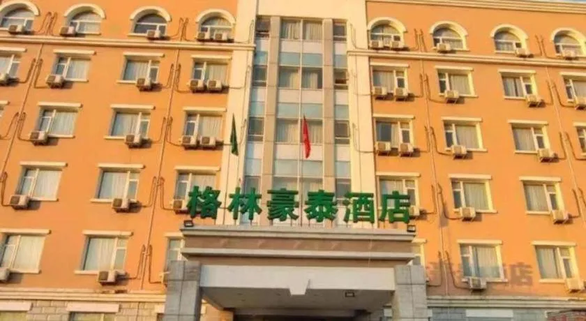 GreenTree Inn Beijing Daxing Xingye Street Liyuan Business Hotel