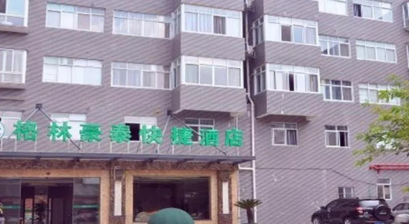 GreenTree Inn Ganzhou Sankang Temple DaRunFa Express Hotel