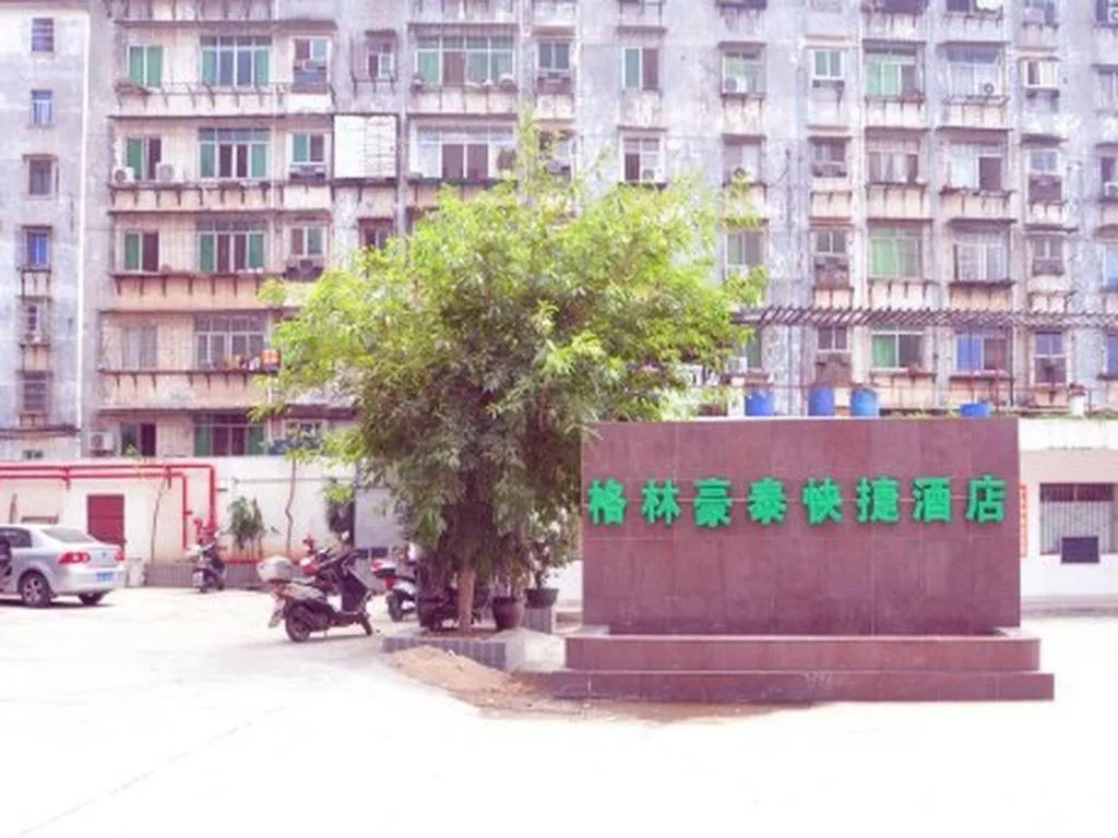 GreenTree Inn Ganzhou Sankang Temple DaRunFa Express Hotel