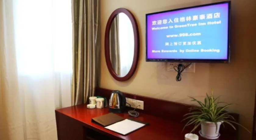 GreenTree Inn Suzhou Railway Station North Square Haobainian Wedding Dress City Express Hotel